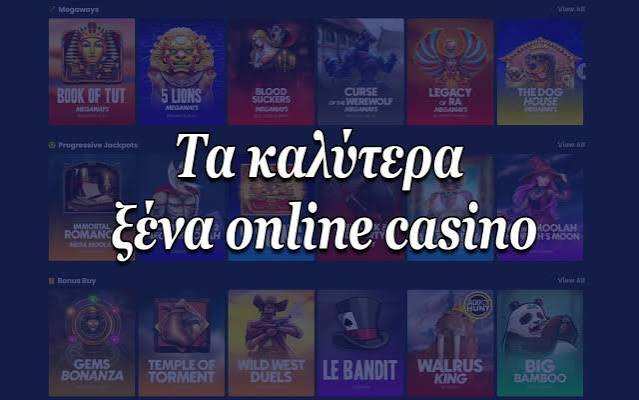 Τα Καλύτερα Ευρωπαϊκά Online Casino Οδηγός για ασφαλή και διασκεδαστική εμπειρία Τα Καλύτερα Ευρωπαϊκά Online Casino Οδηγός για ασφαλή και διασκεδαστική εμπειρία